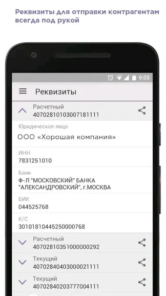 Скриншот 2/6