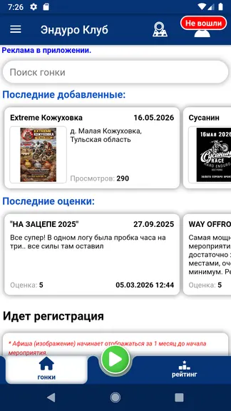 Скриншот 1/5