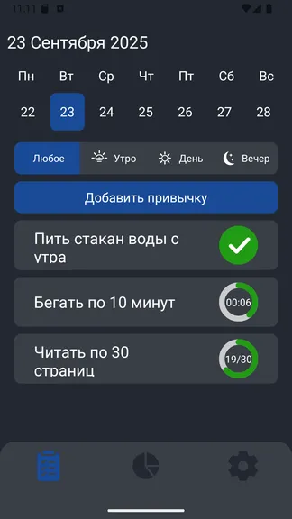 Скриншот 1/10