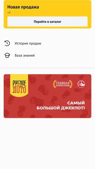 Скриншот 2/5