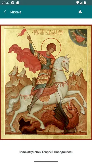 Скриншот 2/10