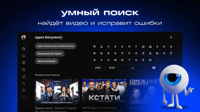Скриншот 5/6
