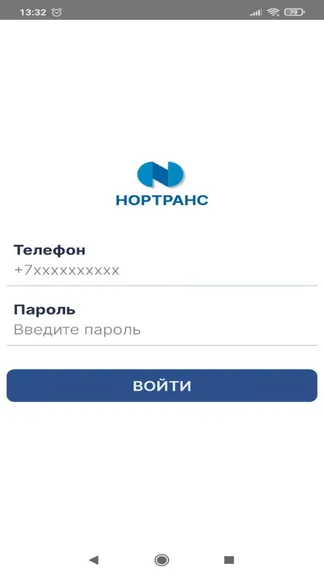 Скриншот 2/4