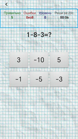 Скриншот 5/7