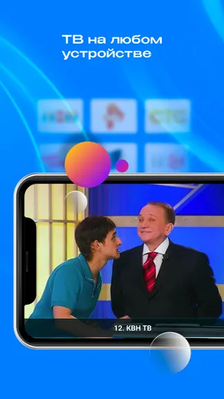 Скриншот 3/3