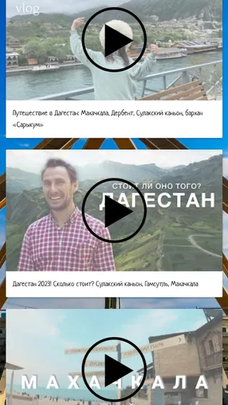 Скриншот 3/4