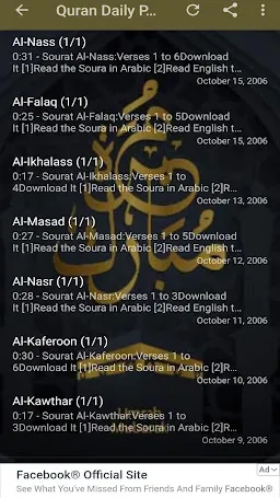 Скриншот 1/8