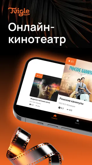 Скриншот 1/5
