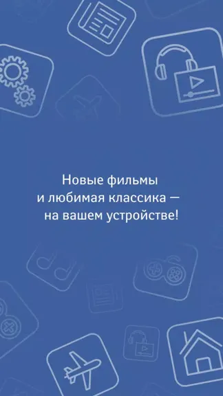 Скриншот 4/4