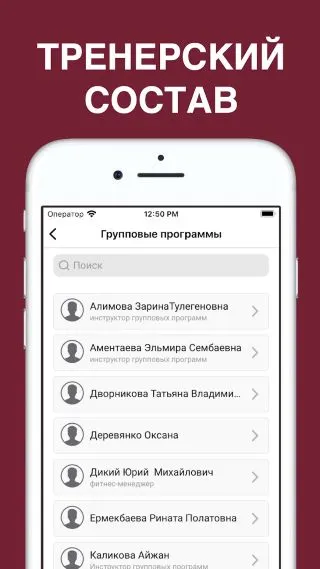 Скриншот 4/7