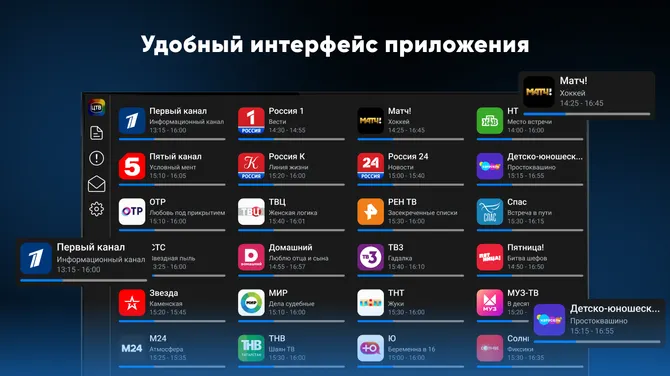 Скриншот 3/4