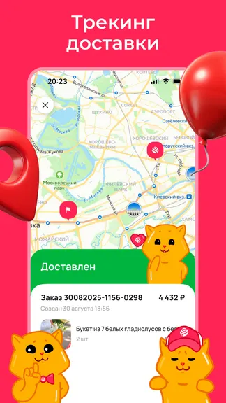 Скриншот 6/6