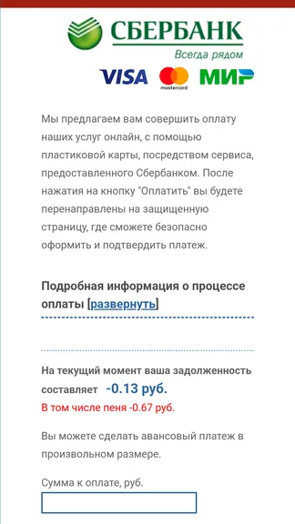 Скриншот 5/5