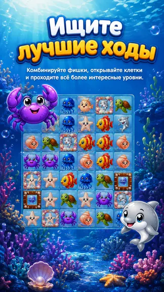 Скриншот 5/10