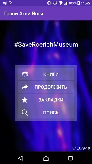 Скриншот 1/4