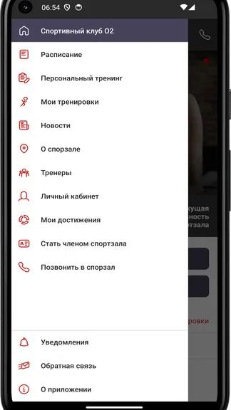 Скриншот 2/4