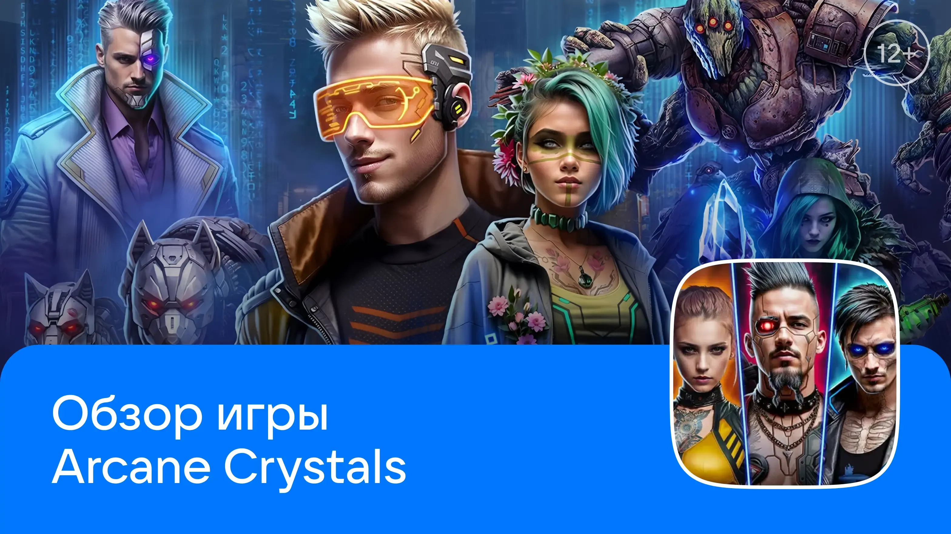 01_Arcane Crystals_ Match‑3 RPG