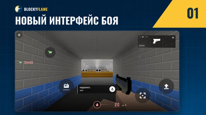 Скриншот 1/5