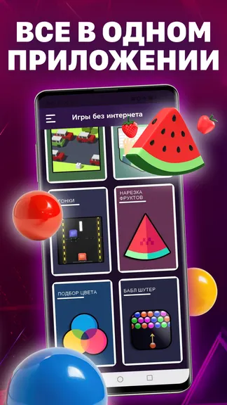 Скриншот 2/4