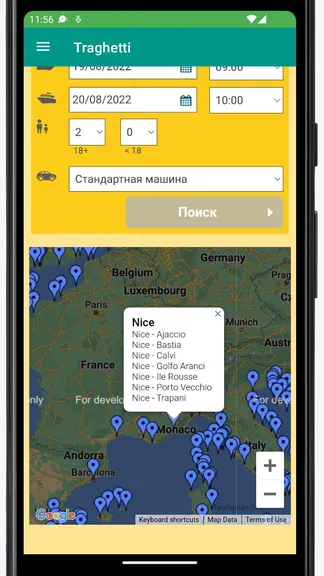 Скриншот 3/3
