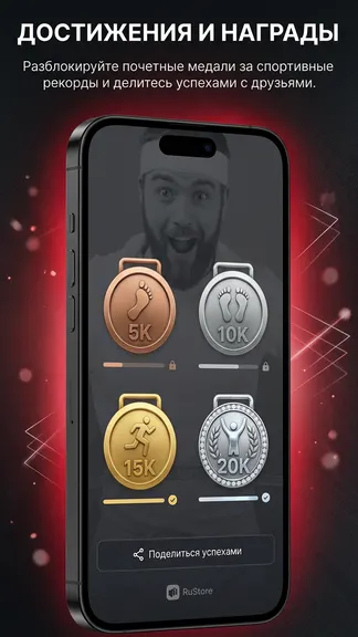 Скриншот 2/5