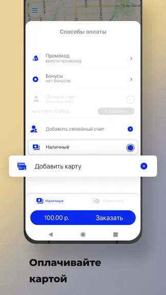 Скриншот 2/8