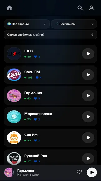Скриншот 3/4