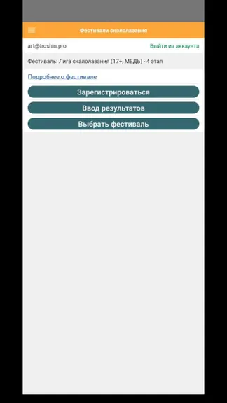 Скриншот 1/5