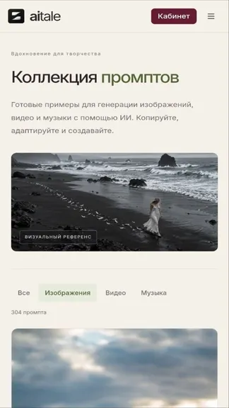 Скриншот 7/7