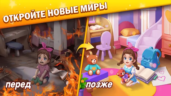 Скриншот 2/5