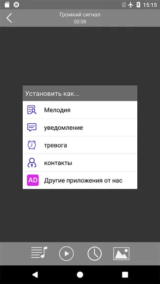Скриншот 4/6