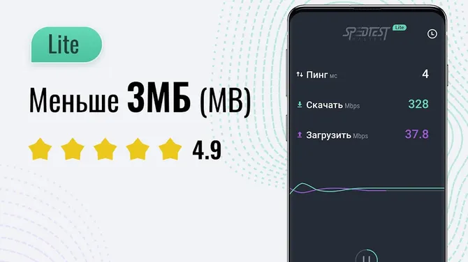 Скриншот 1/2