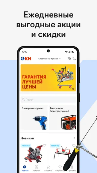 Скриншот 1/4