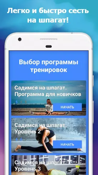 Скриншот 6/6