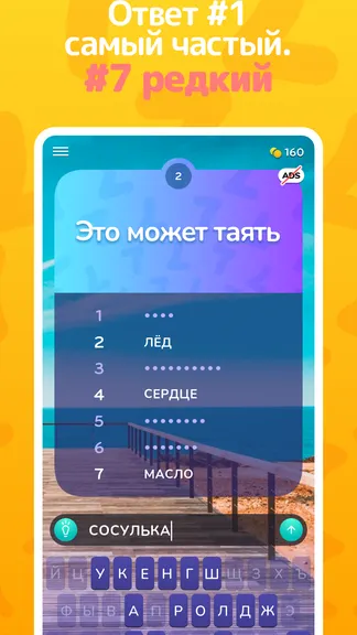 Скриншот 2/4