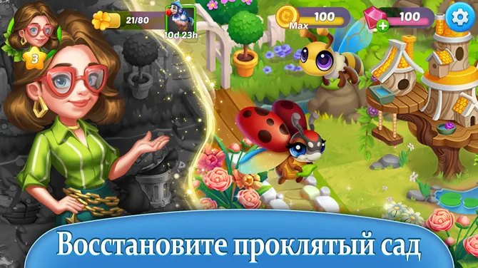 Скриншот 1/5