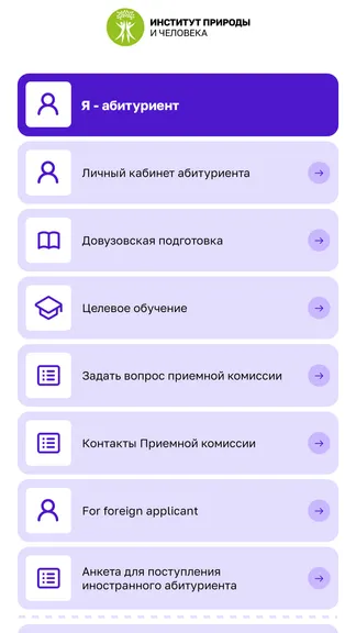 Скриншот 3/8