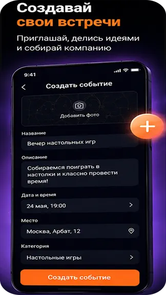 Скриншот 3/5