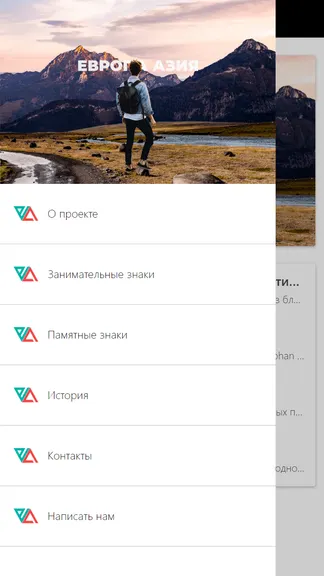 Скриншот 2/3