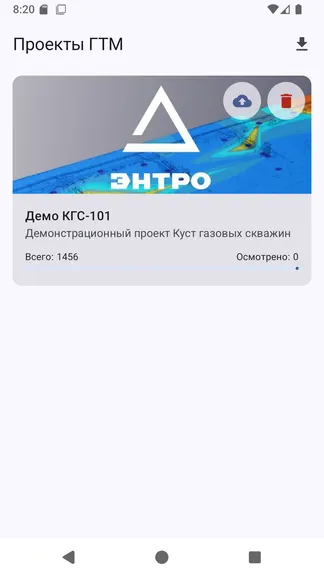 Скриншот 2/6