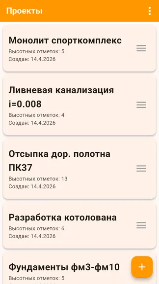 Скриншот 1/9