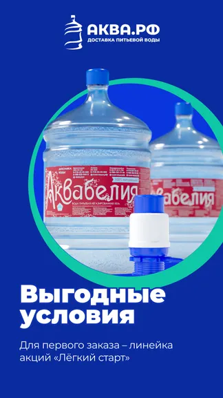 Скриншот 2/4