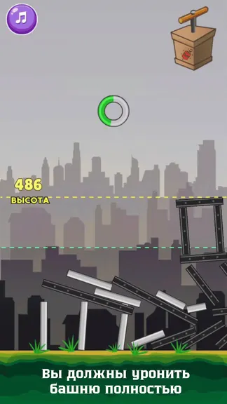 Скриншот 3/4