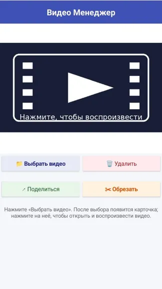 Скриншот 2/4