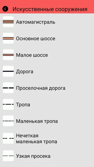 Скриншот 3/3