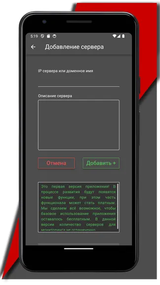 Скриншот 3/6