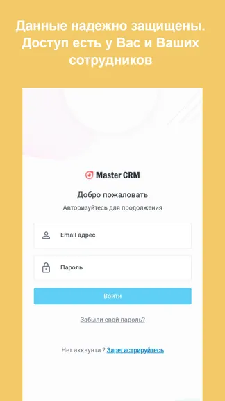 Скриншот 1/8