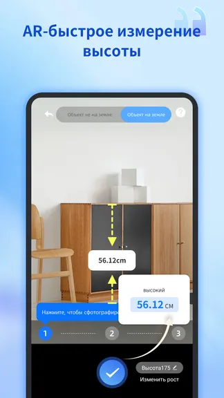 Скриншот 2/5