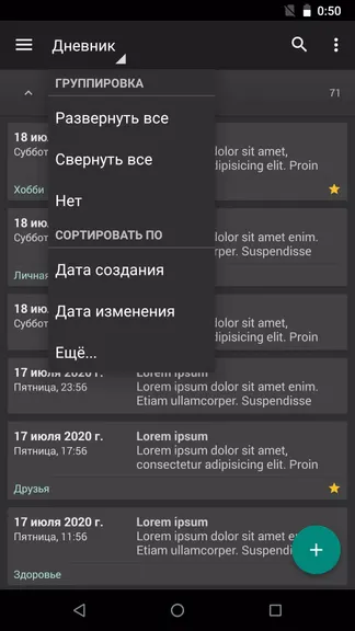 Скриншот 4/5