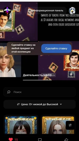 Скриншот 5/5